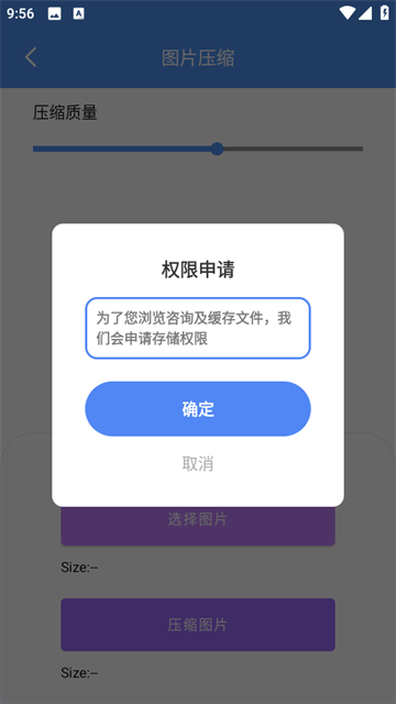 ⹤߷app