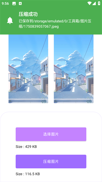 ⹤߷app