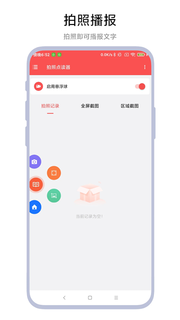 յapp