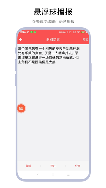 յapp