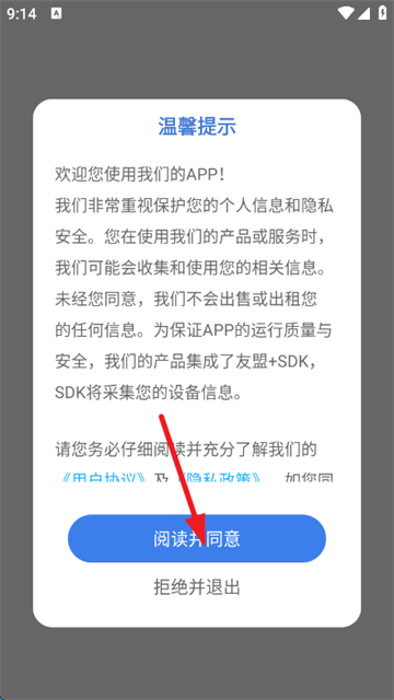 ѧapp