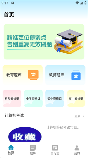 ѧapp