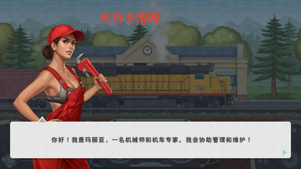 ģ2Ϸ(Train Simulator 2)