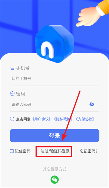 Ұapp
