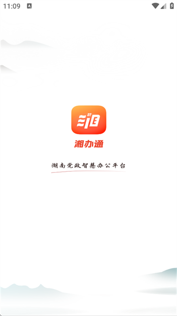 ֻͨapp