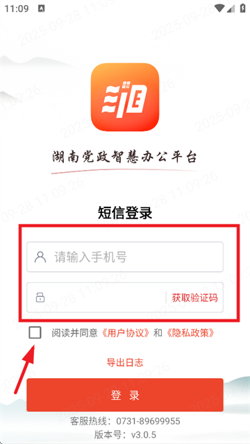 ֻͨapp