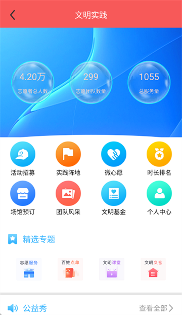 ͨapp