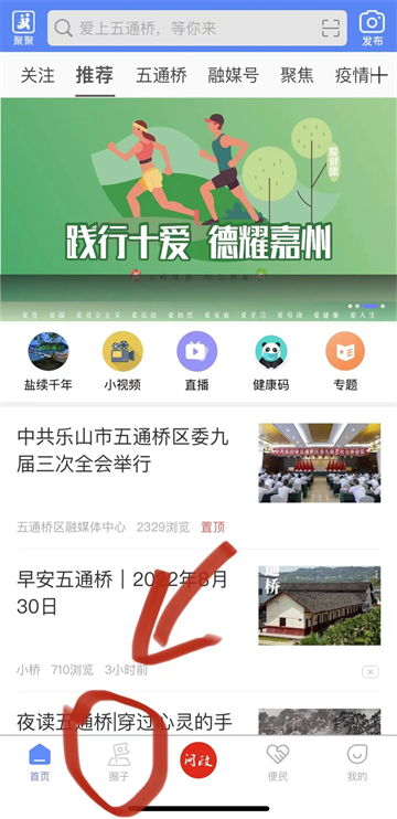 ͨapp