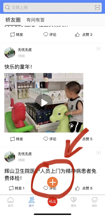 ͨapp