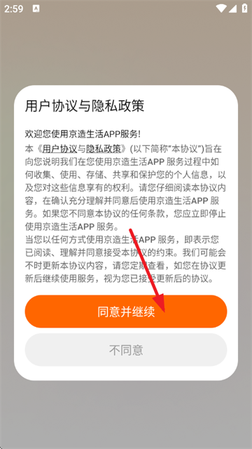 app