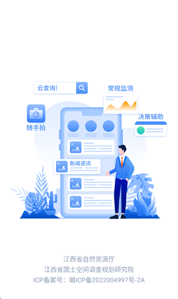 APP°汾