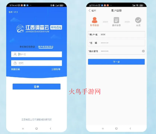 APP°汾