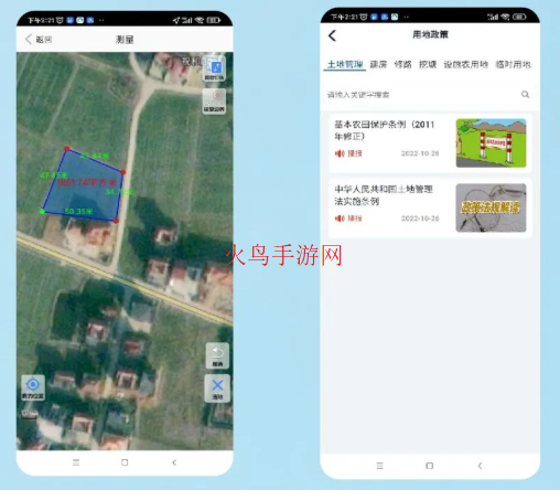 APP°汾