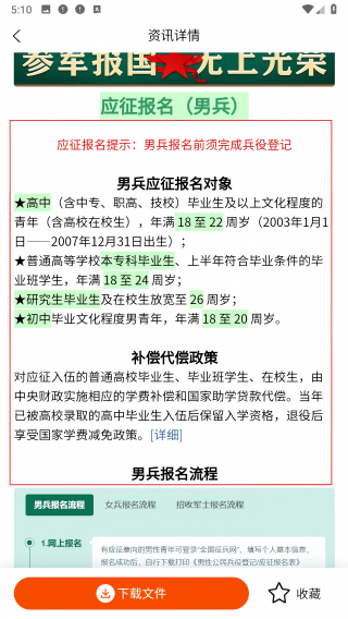֮