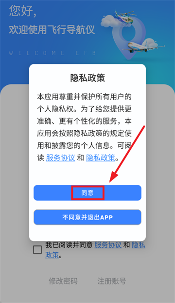 еAPP