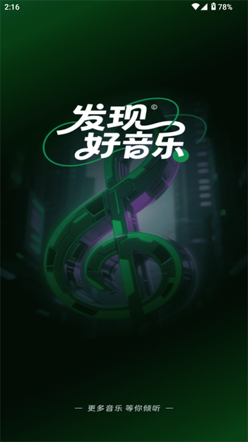 ȫ貥app