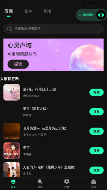 ȫ貥app