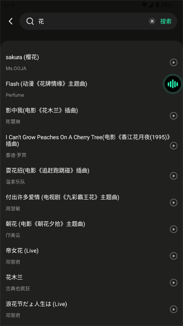 ȫ貥app