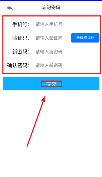 ˮЭͬ칫ϵͳapp