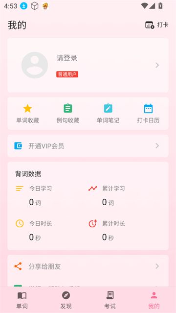 ѧϰ°