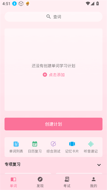 ѧϰ°