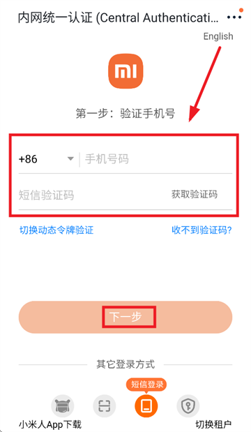 360截图20250928193429582.png