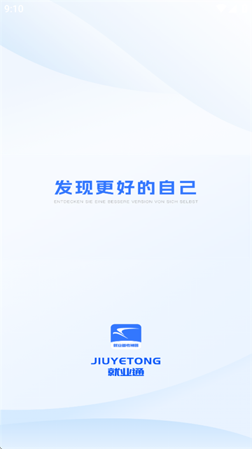ҵͨappٷ