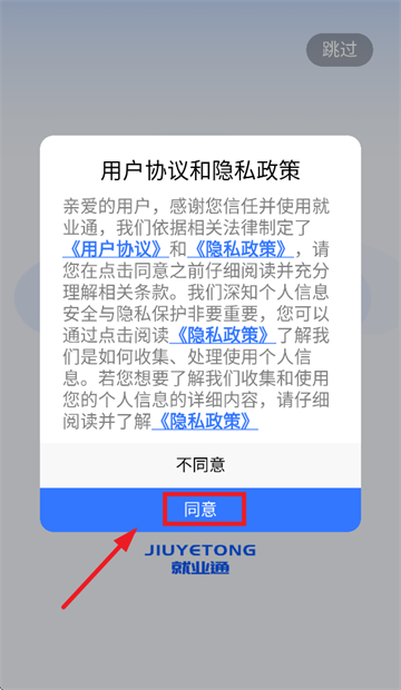 ҵͨappٷ