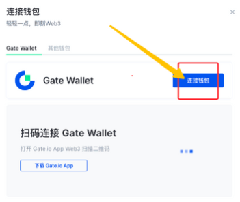 gateǮô gate web3Ǯҽ̳