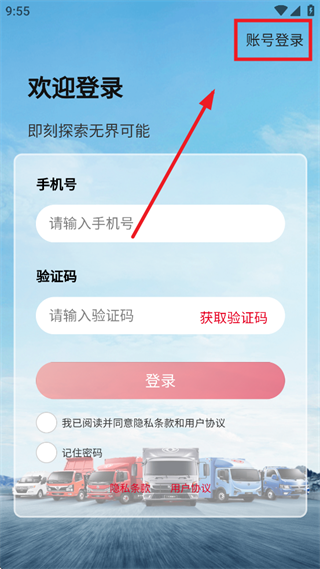 eAPPٷ°汾