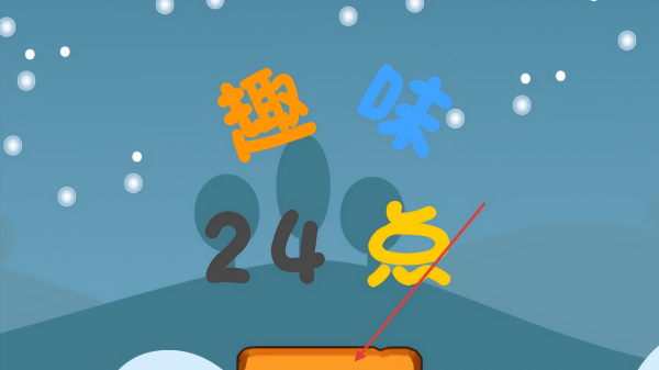 Ȥζ24ѧ