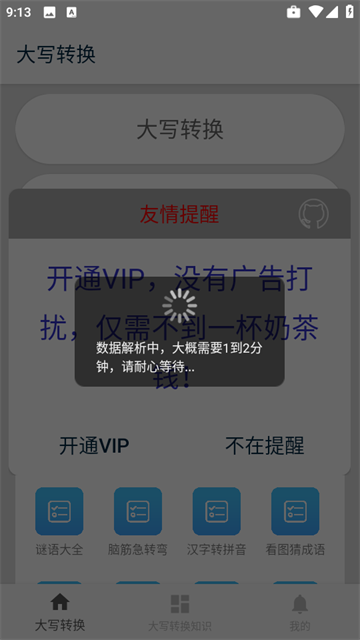 дתapp