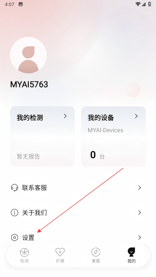 MYAIռ