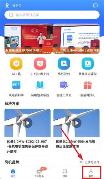 ͨAPP