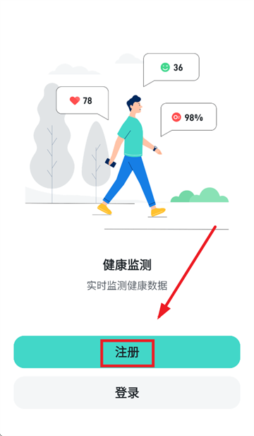 SKG Health app