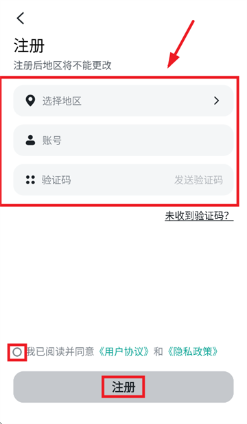 SKG Health app