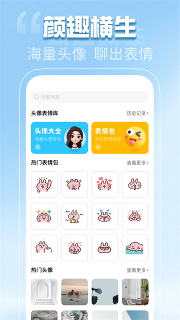 Ѷֽ̬app