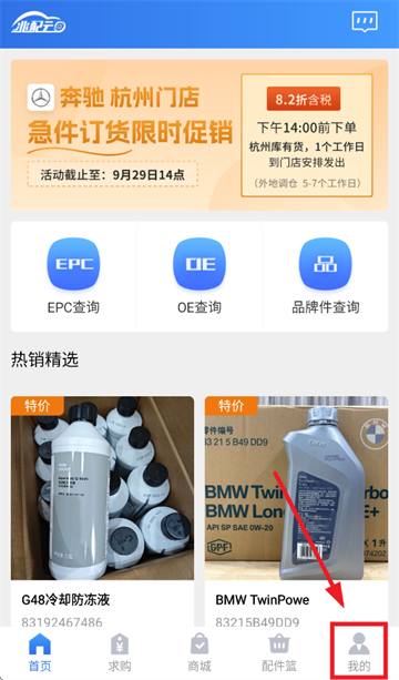 app