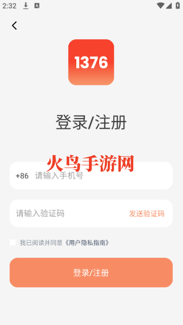 1376 Eyewearapp