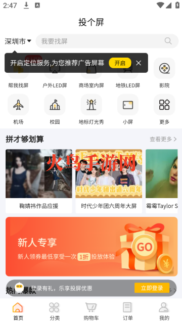 Ͷapp