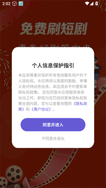 app