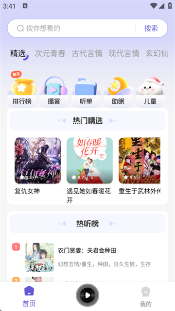 app
