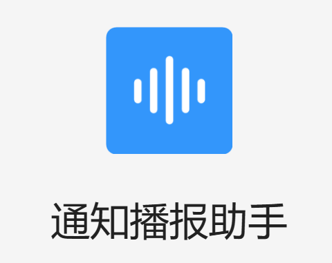 ֹ֪ͨٷ