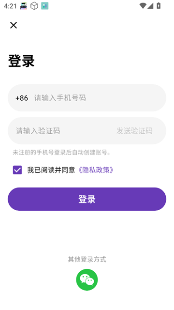 ﷭app