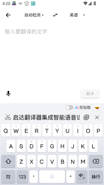 ﷭app