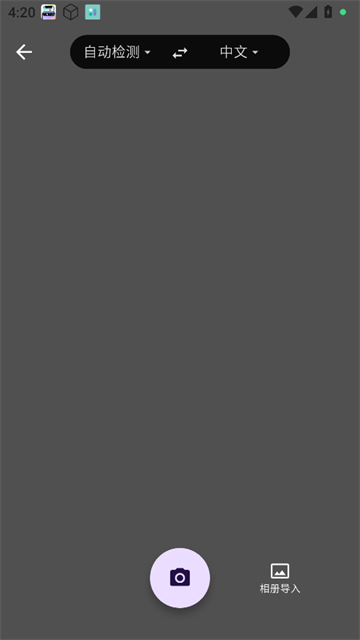 ﷭app