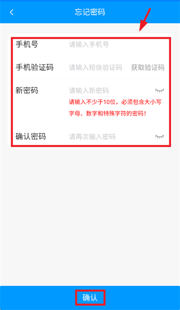 EͨԱappٷ