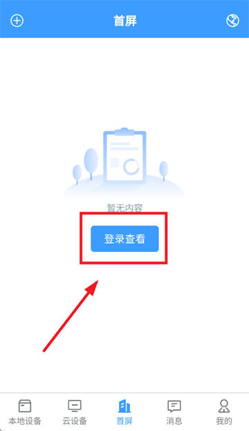 360截图20250929185625455.png