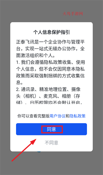 360截图20250929194151166.png