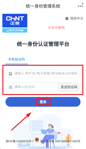 360截图20250929194308651.png